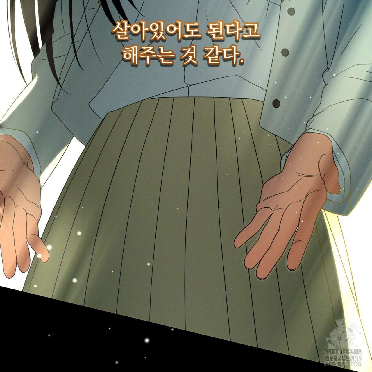 동결소년 14화 63