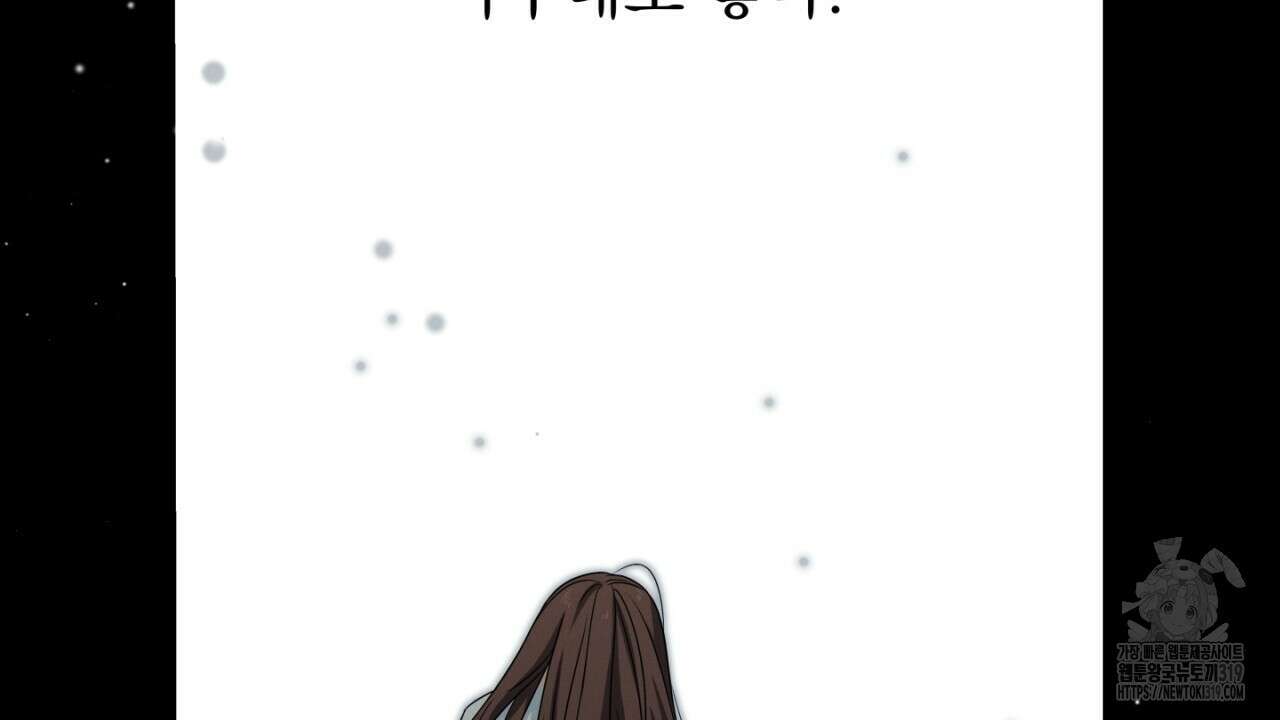동결소년 14화 66