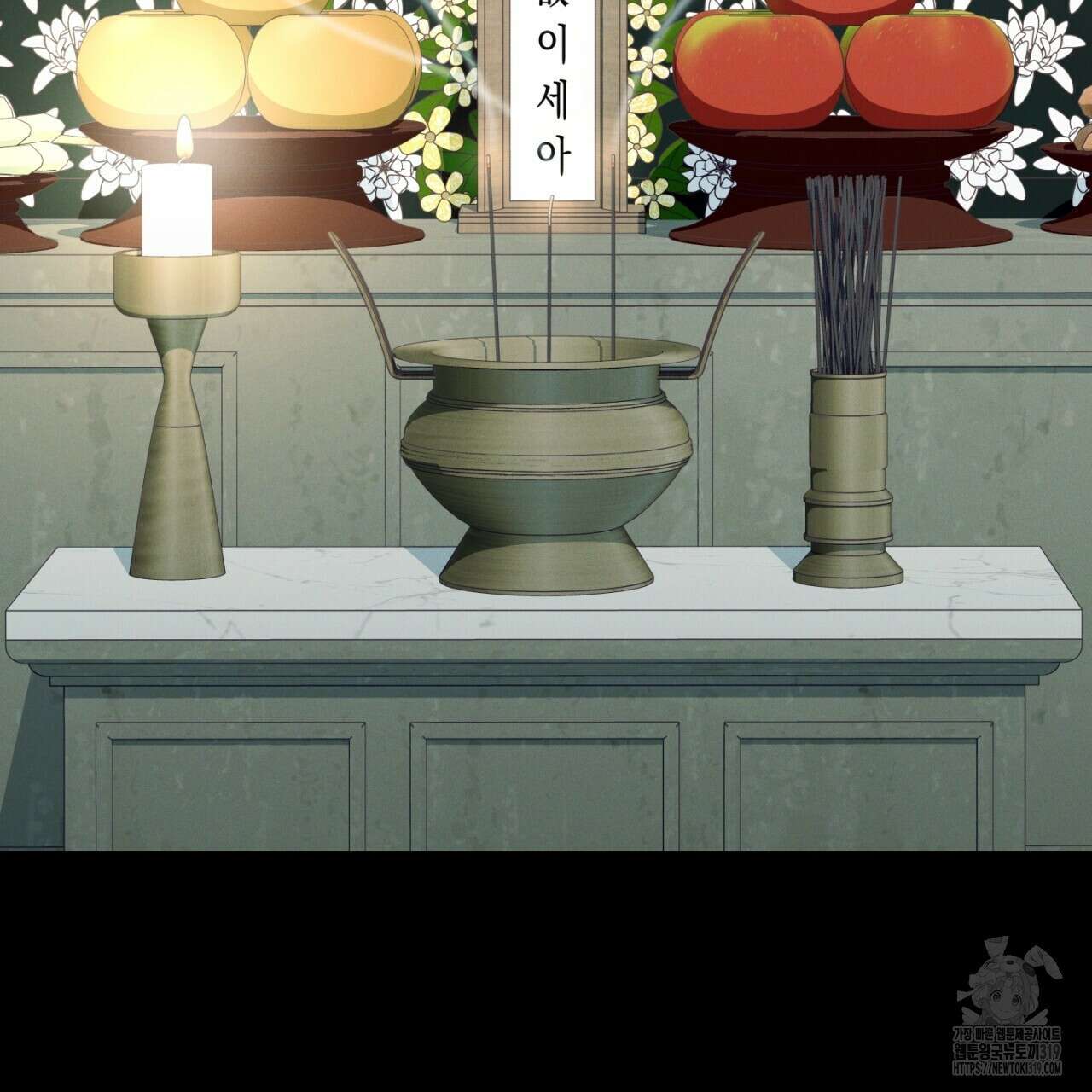 동결소년 14화 77