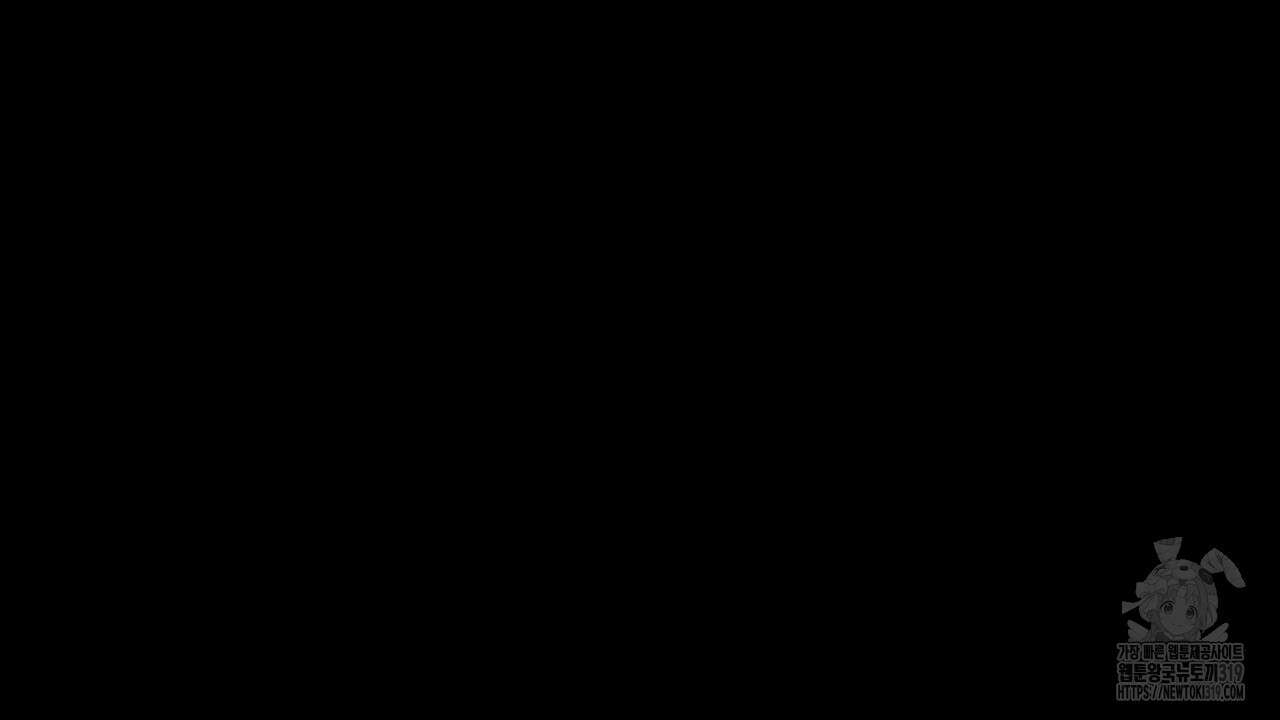 동결소년 14화 94
