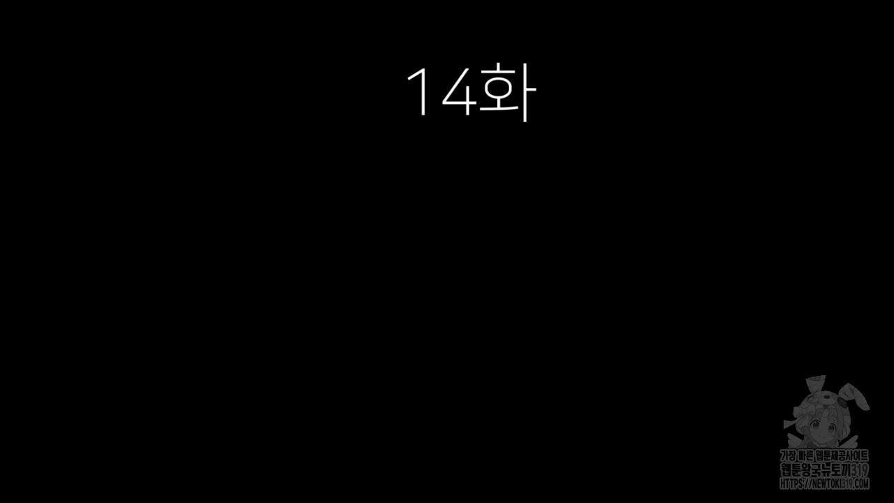 동결소년 14화 114