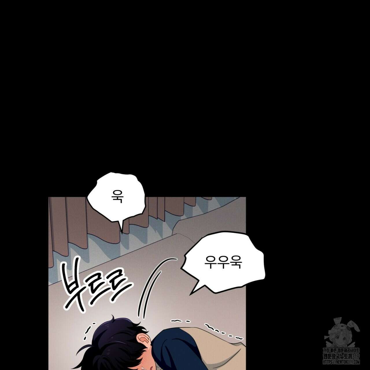 동결소년 14화 121