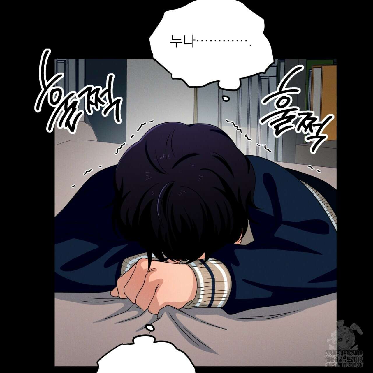 동결소년 14화 123