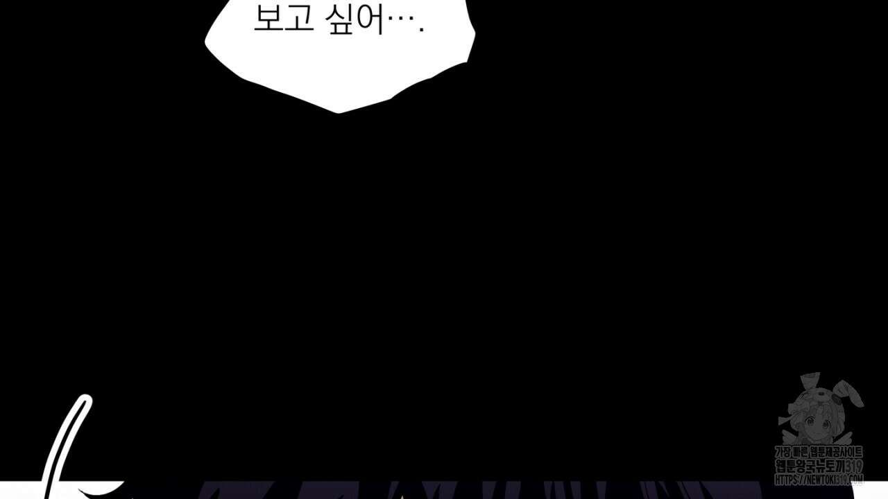 동결소년 14화 124