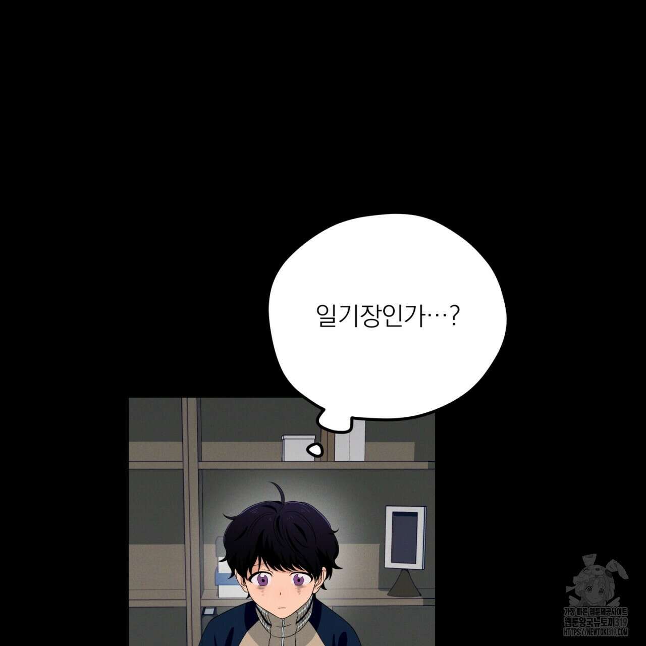 동결소년 14화 137