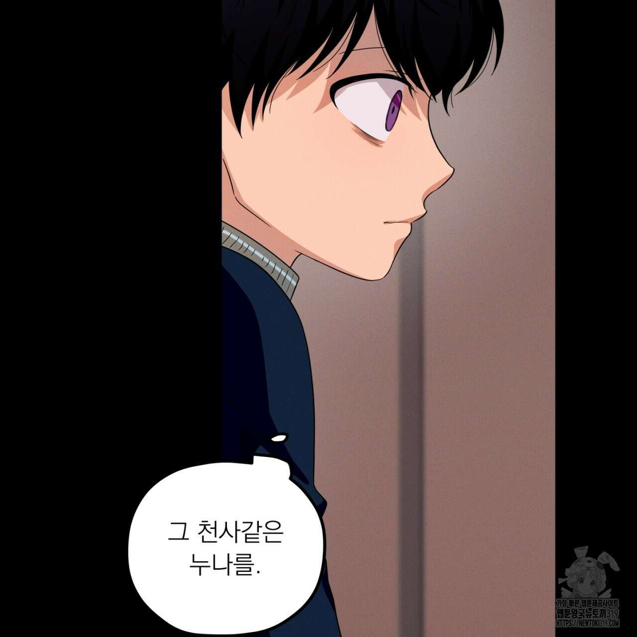 동결소년 14화 151