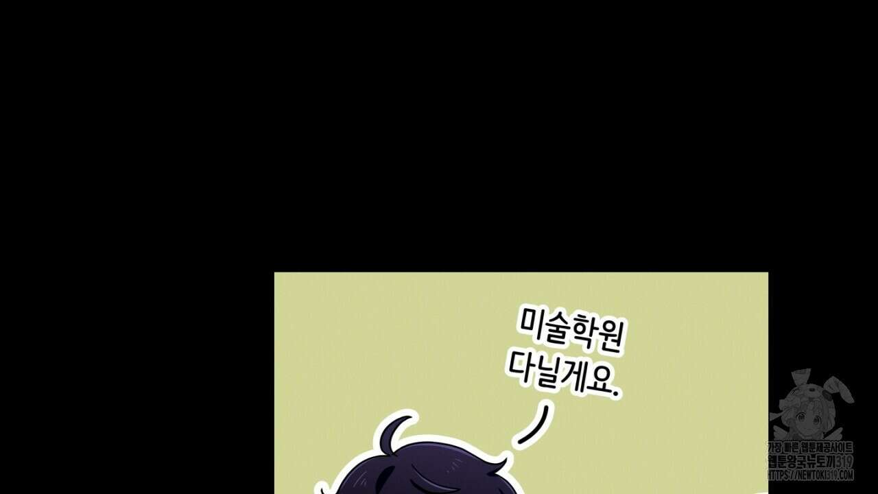 동결소년 14화 168