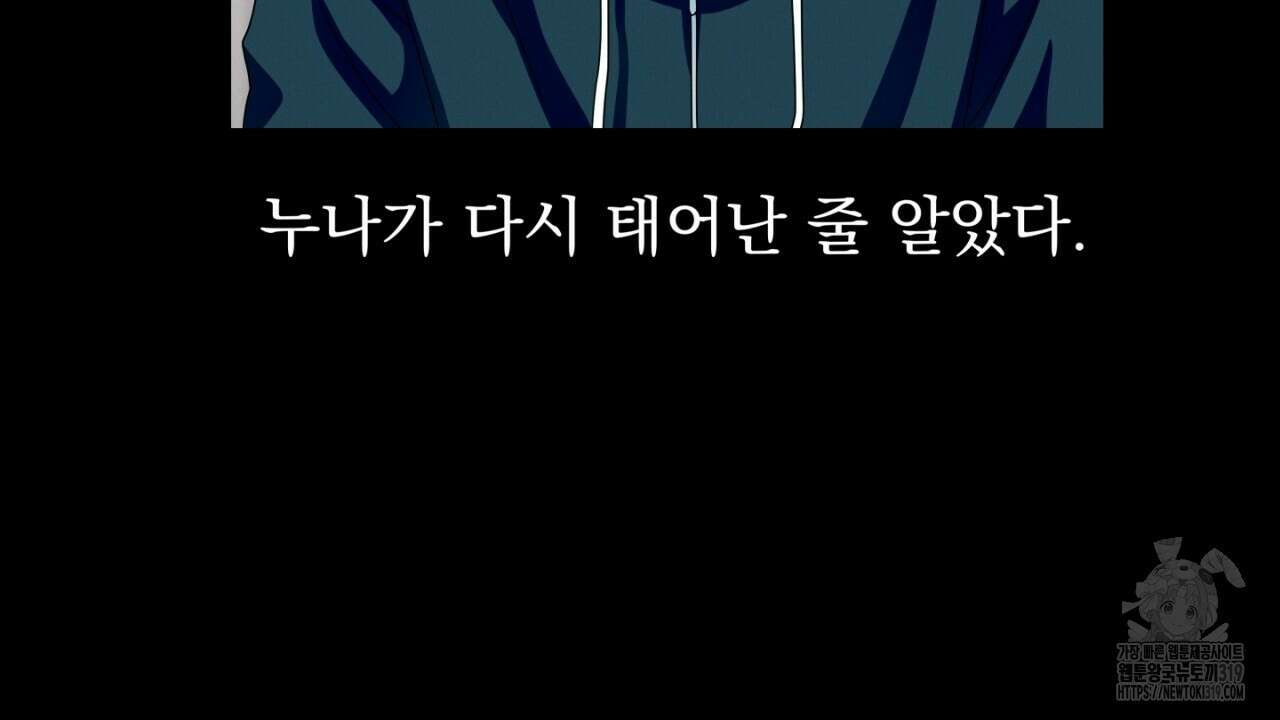 동결소년 14화 176
