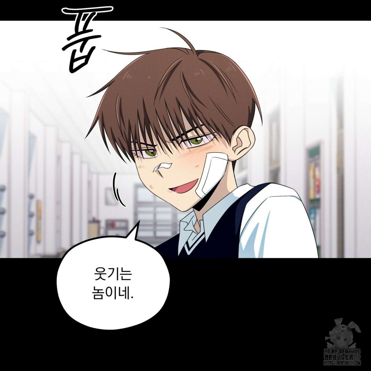 동결소년 14화 179