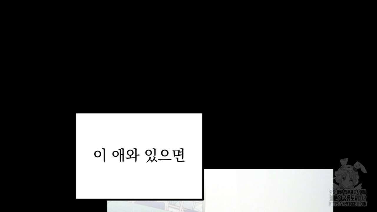 동결소년 14화 180