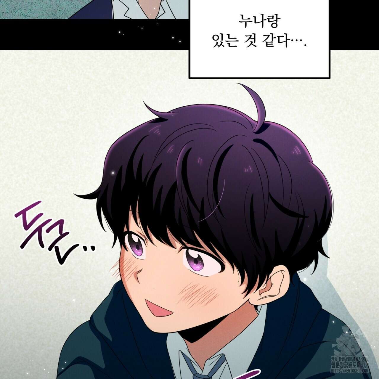 동결소년 14화 183
