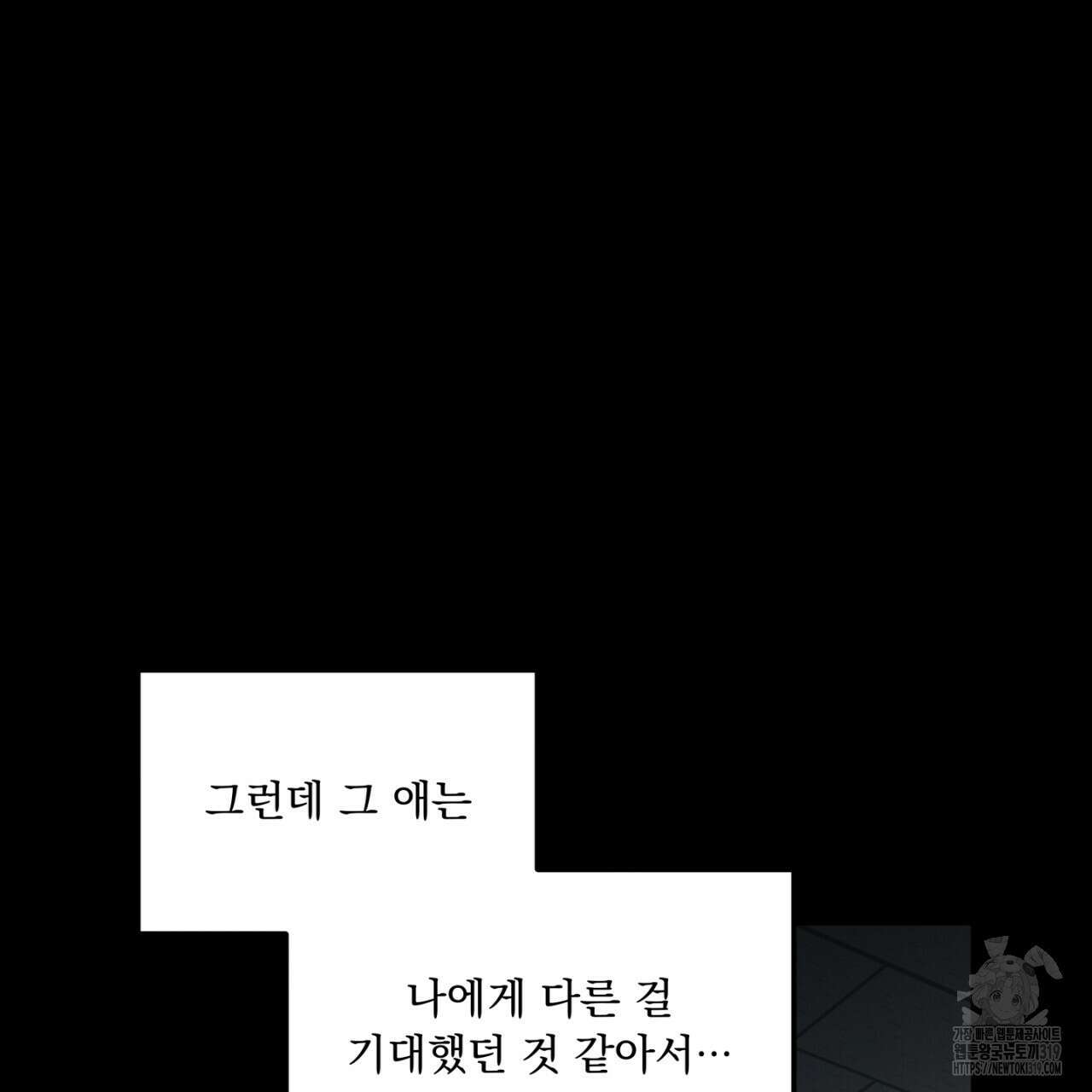 동결소년 14화 185