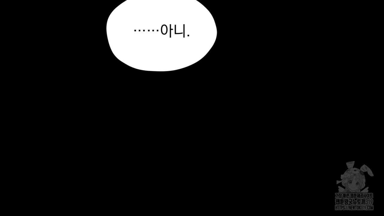 동결소년 14화 194