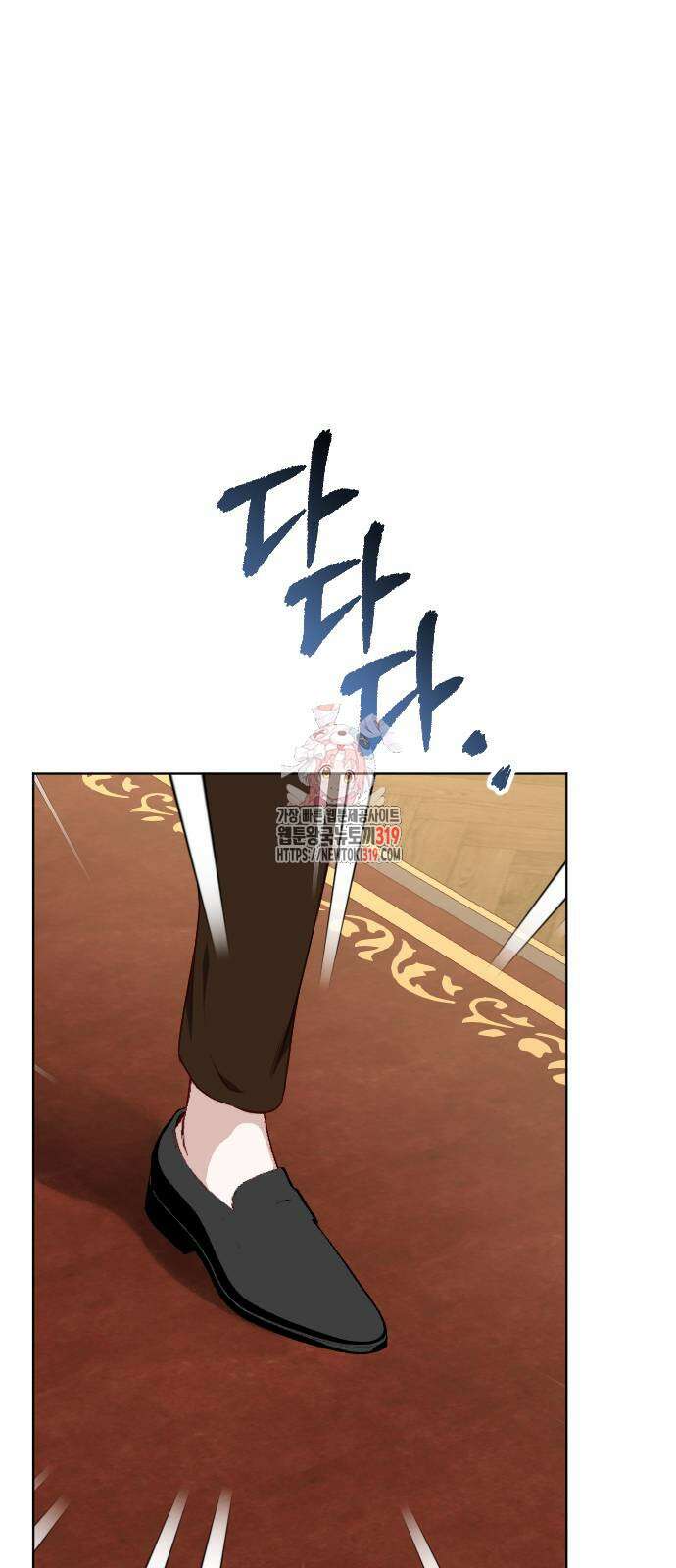 짐승의 꽃 외전 3화 1