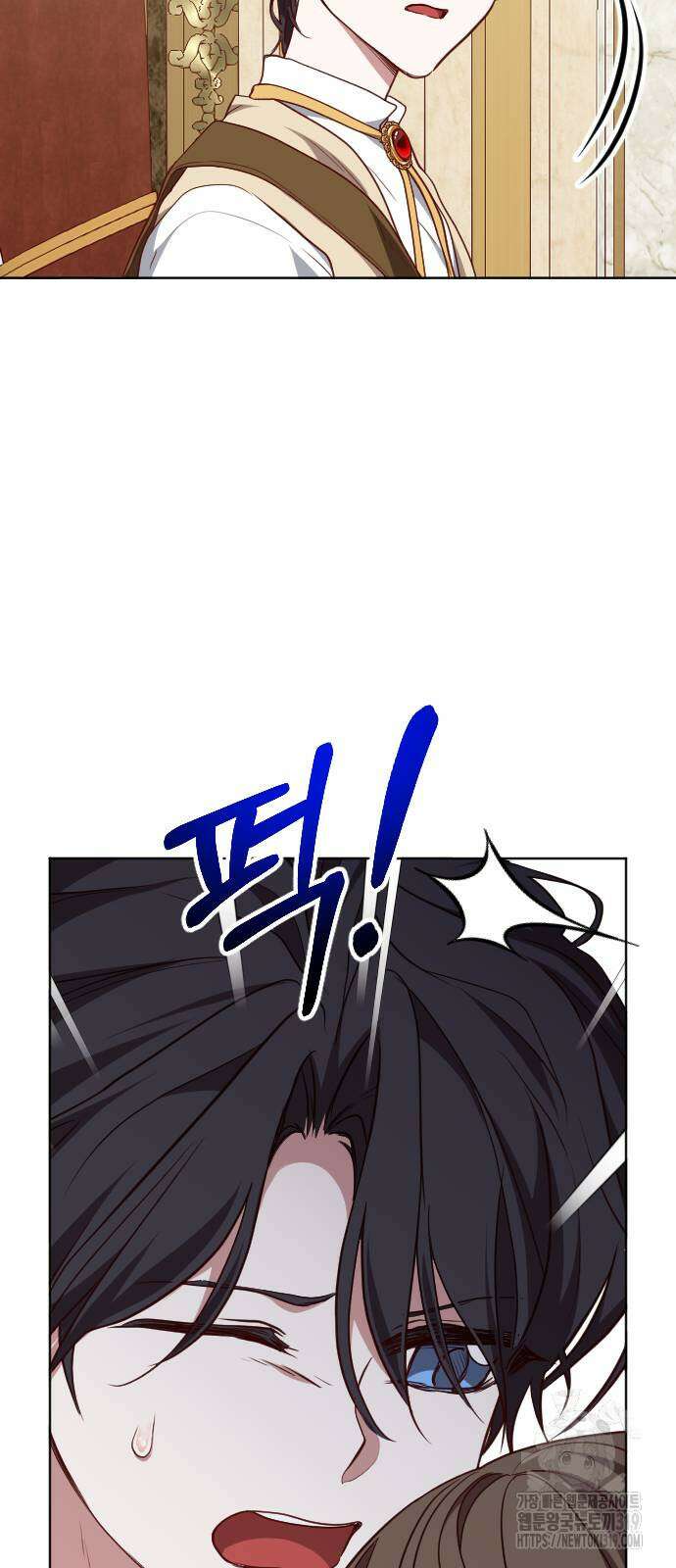 짐승의 꽃 외전 3화 4