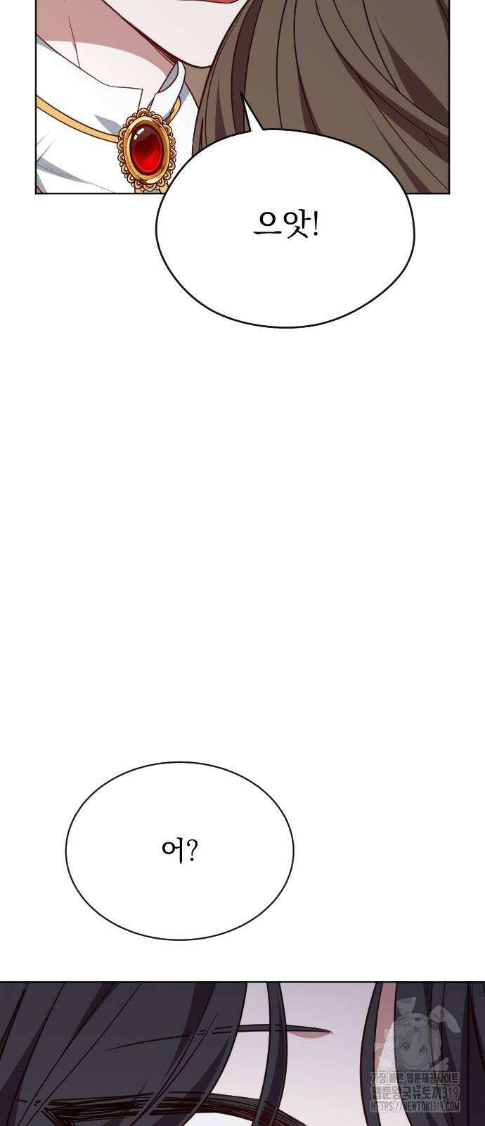 짐승의 꽃 외전 3화 5