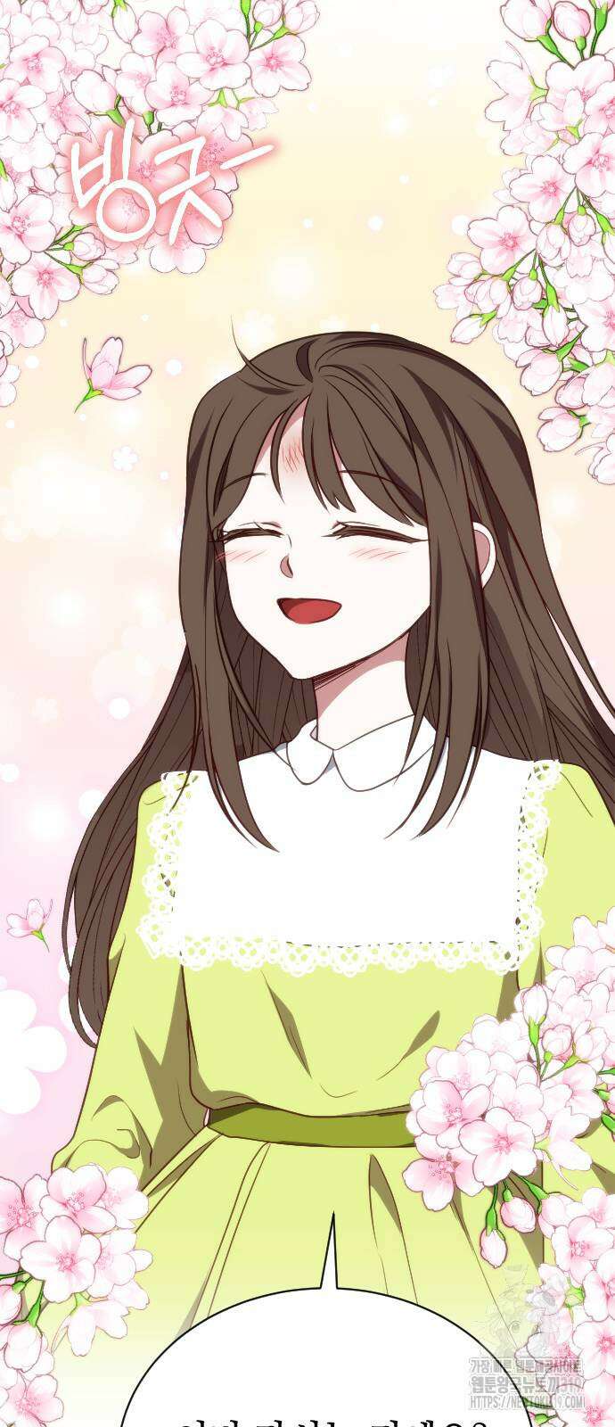 짐승의 꽃 외전 3화 8