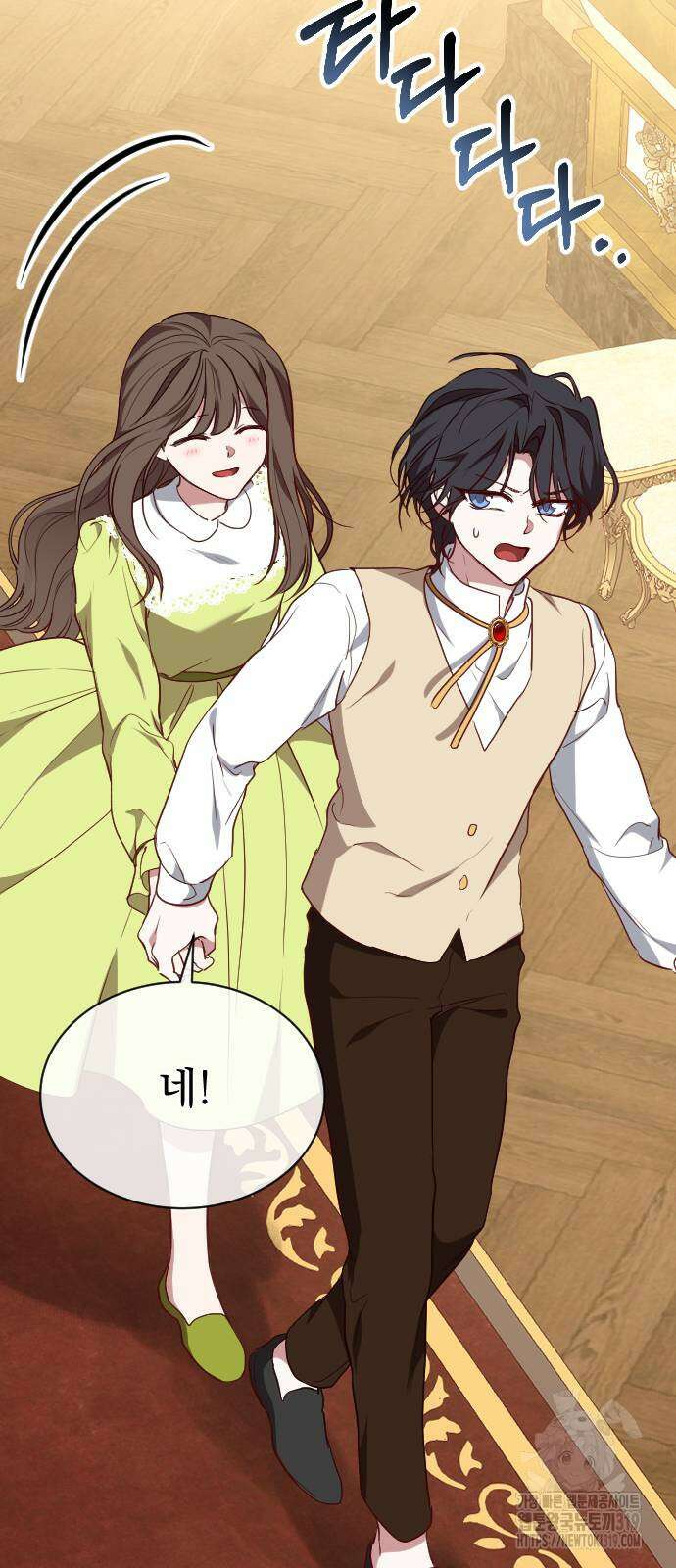 짐승의 꽃 외전 3화 14
