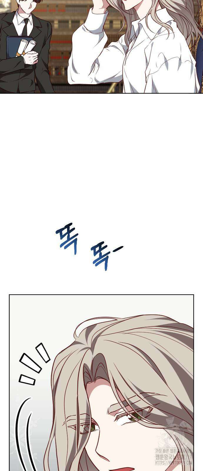 짐승의 꽃 외전 3화 18