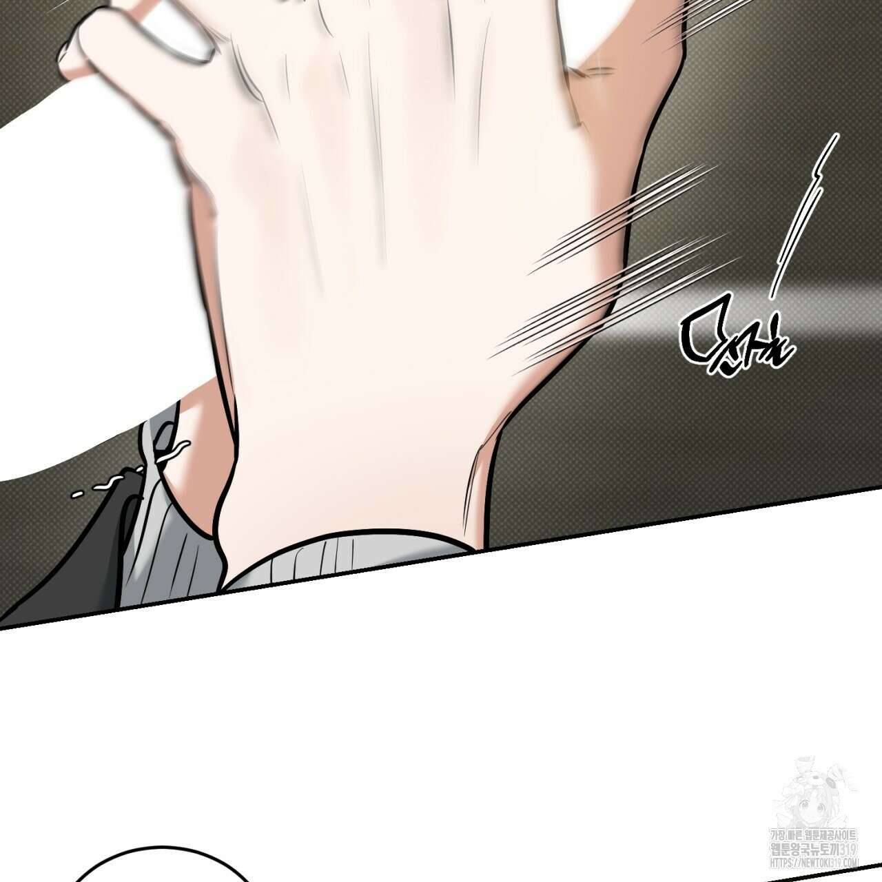다 주는 남자 6화 12