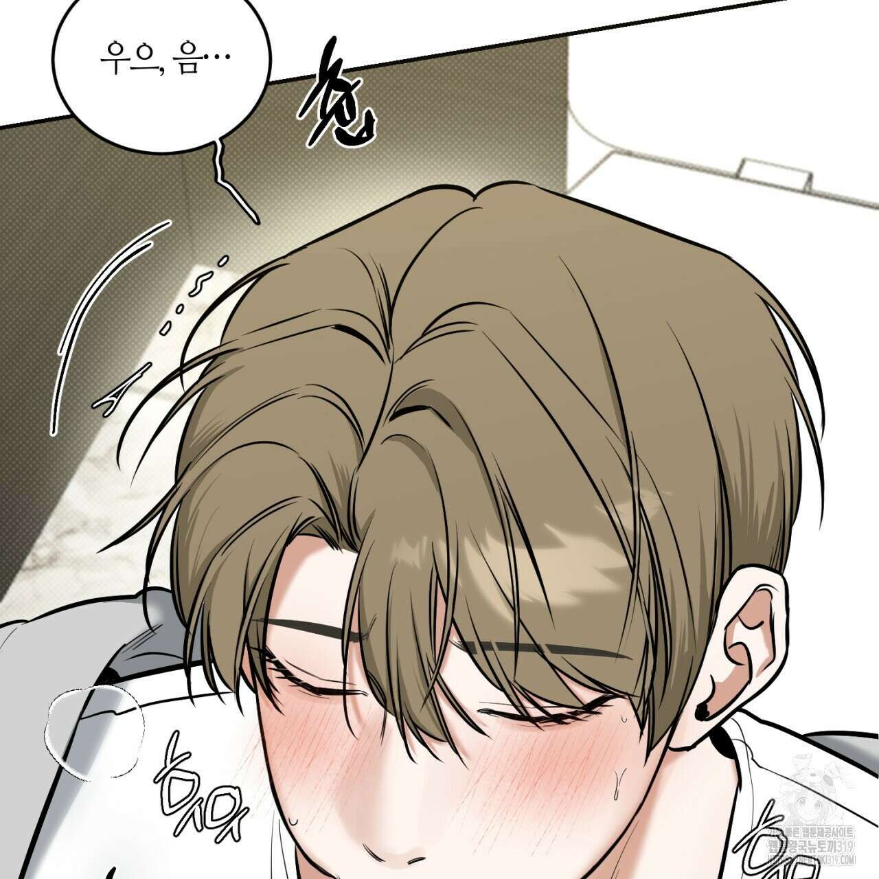 다 주는 남자 6화 13