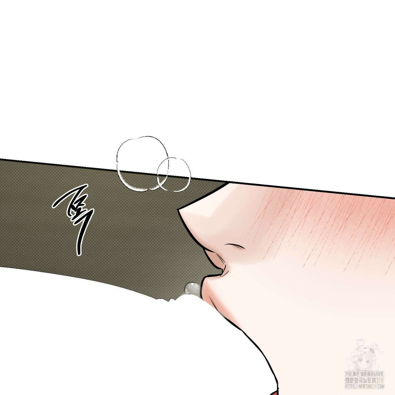 다 주는 남자 6화 15