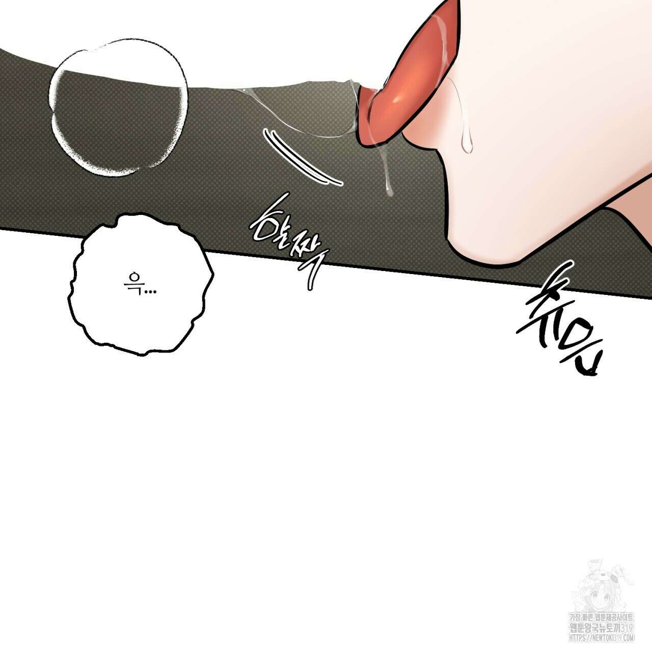 다 주는 남자 6화 16