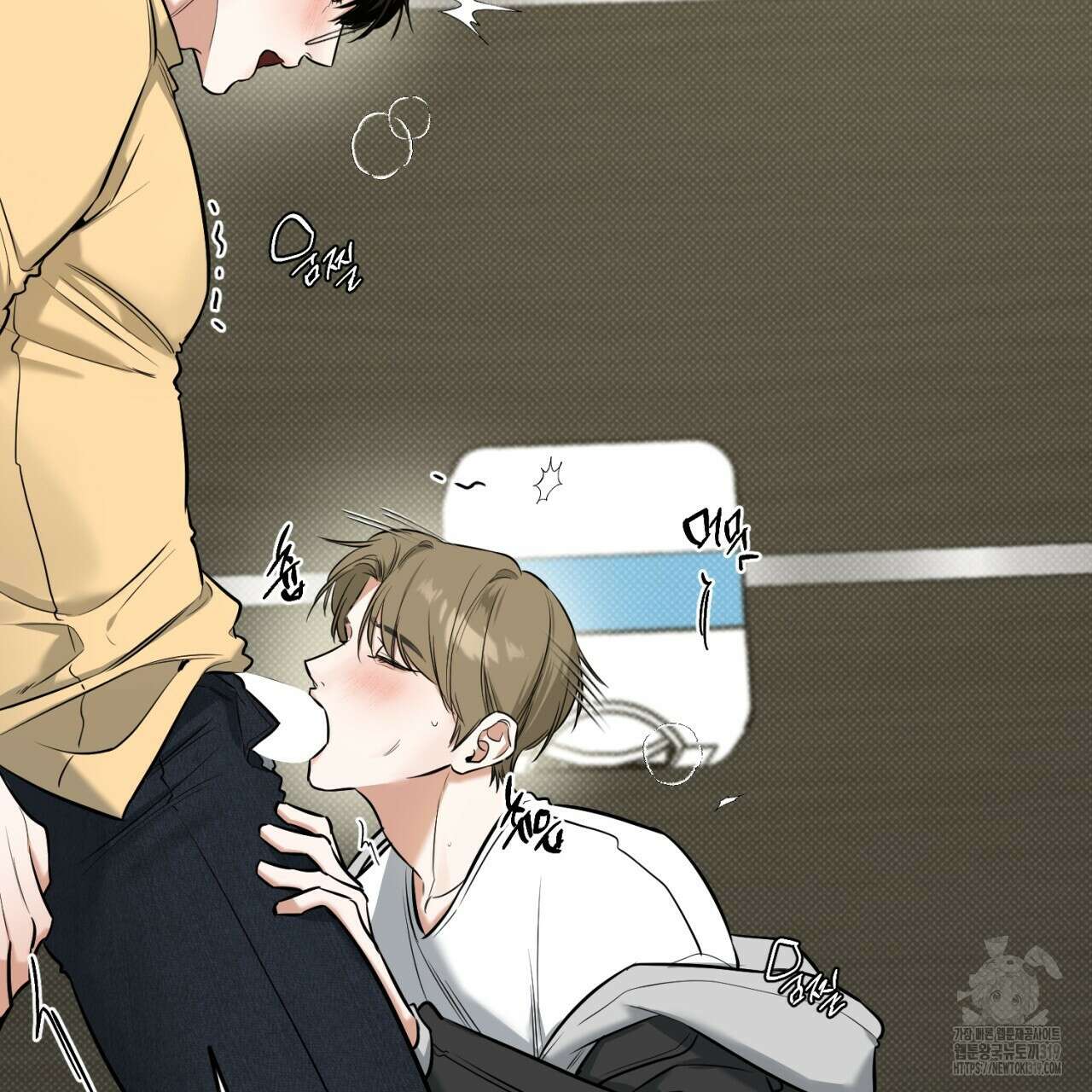다 주는 남자 6화 18