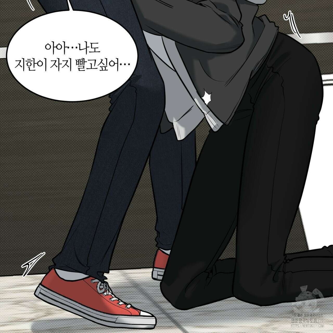 다 주는 남자 6화 19