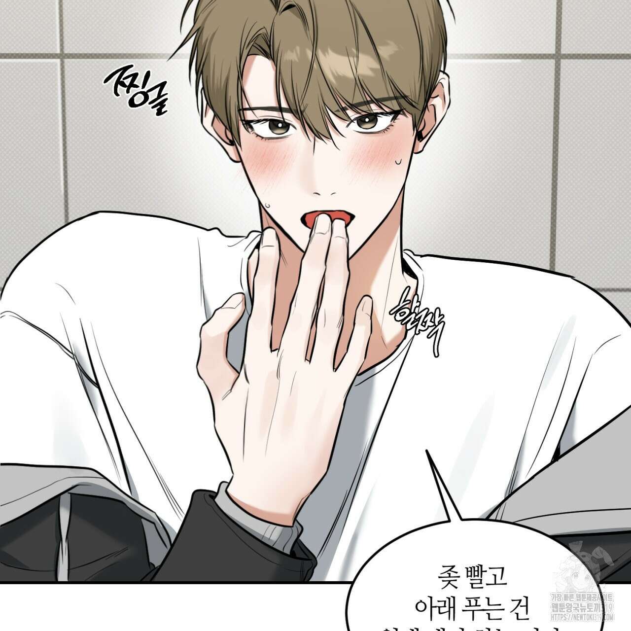 다 주는 남자 6화 27