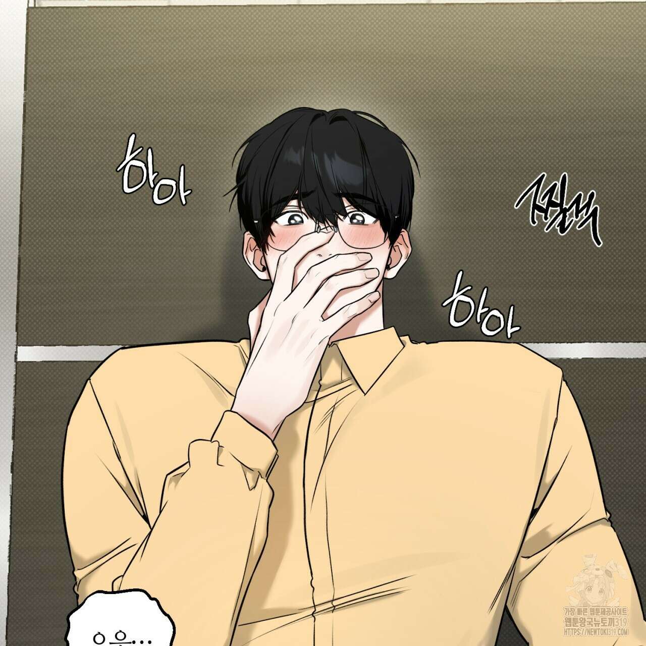 다 주는 남자 6화 30