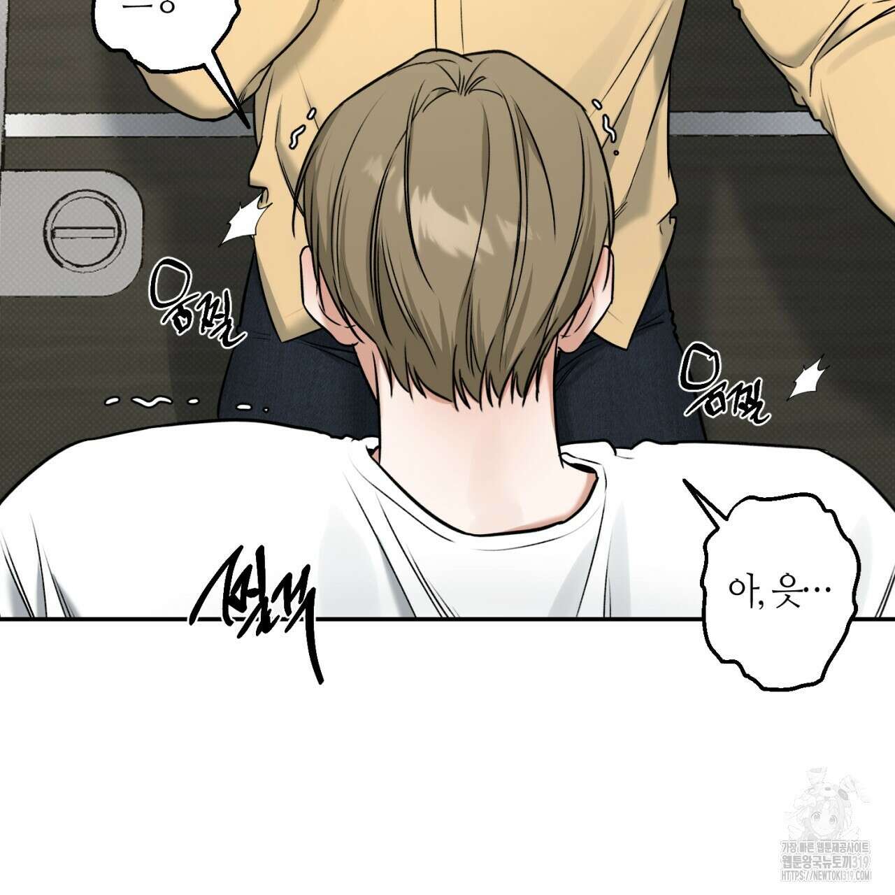 다 주는 남자 6화 31