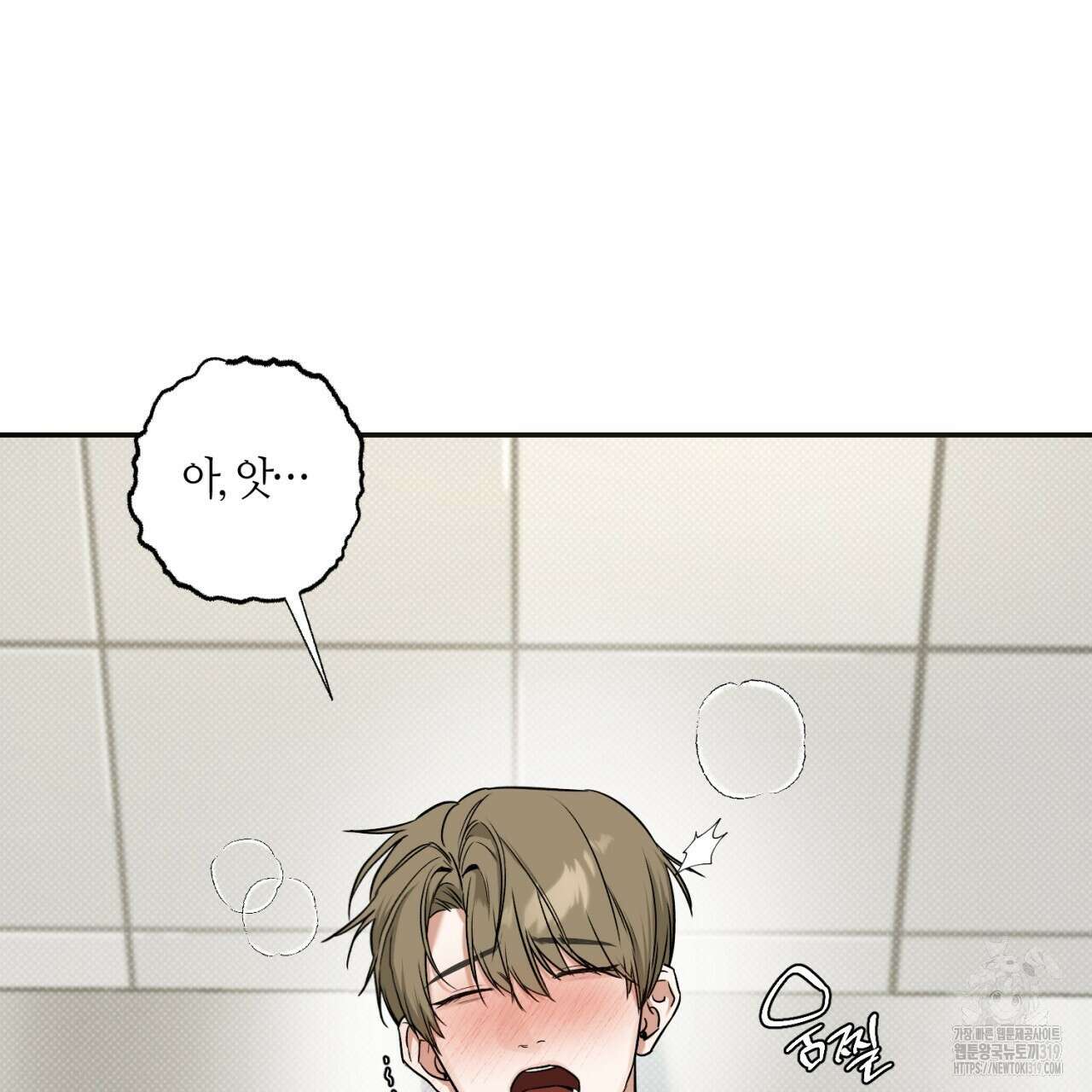 다 주는 남자 6화 34