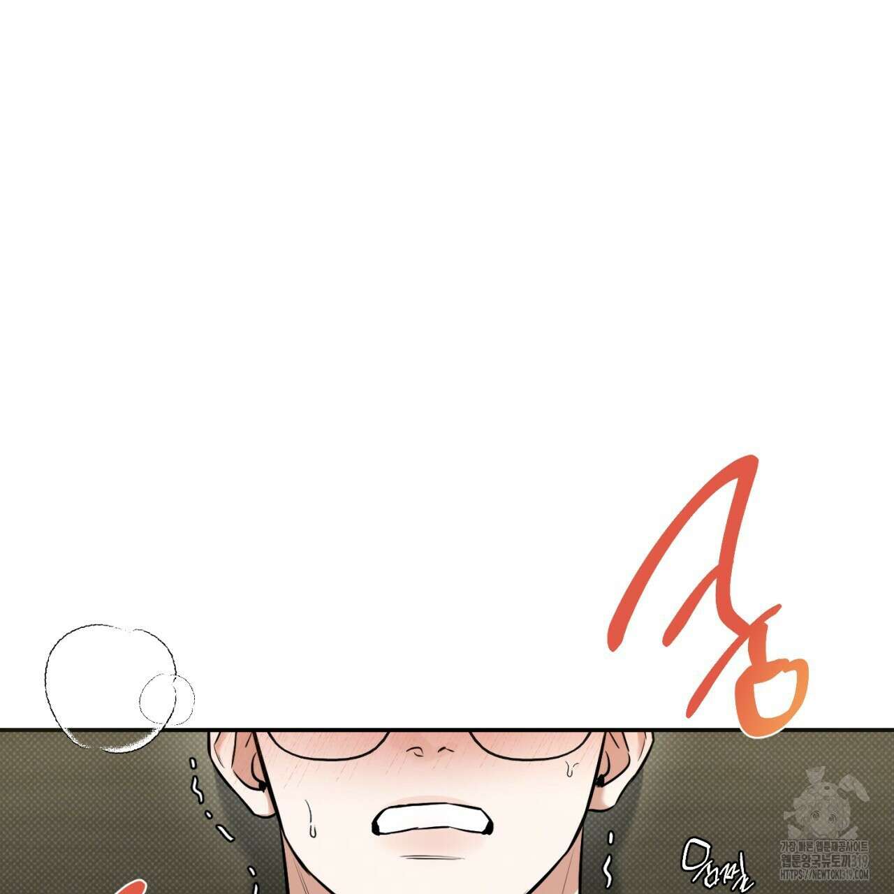 다 주는 남자 6화 40