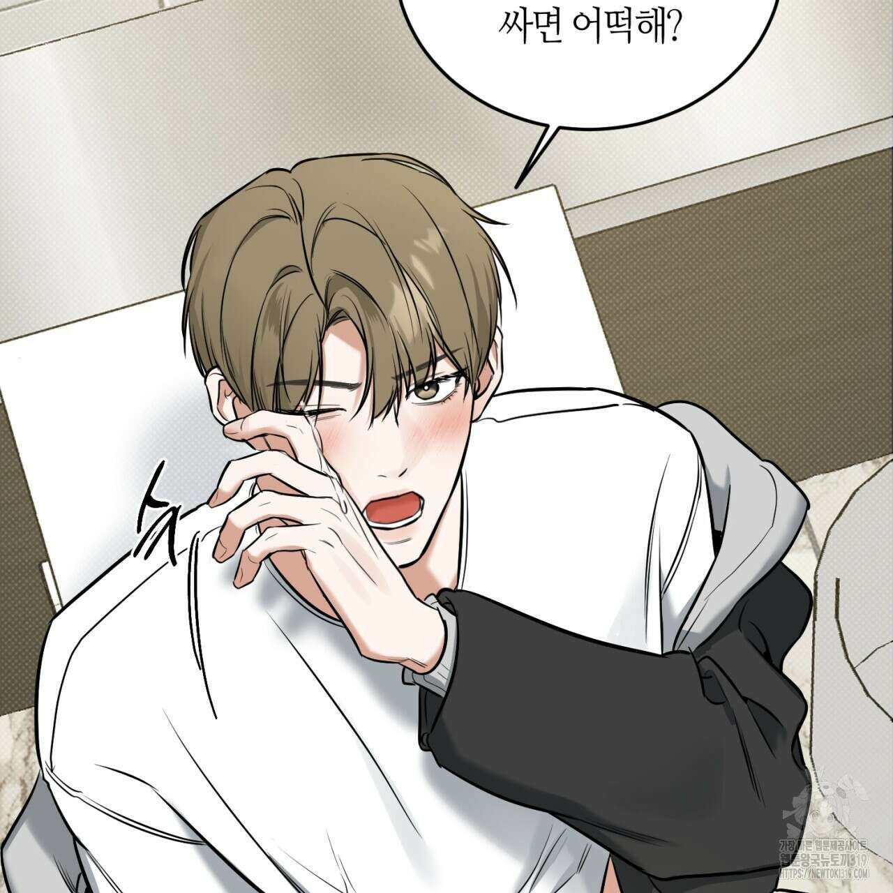다 주는 남자 6화 51