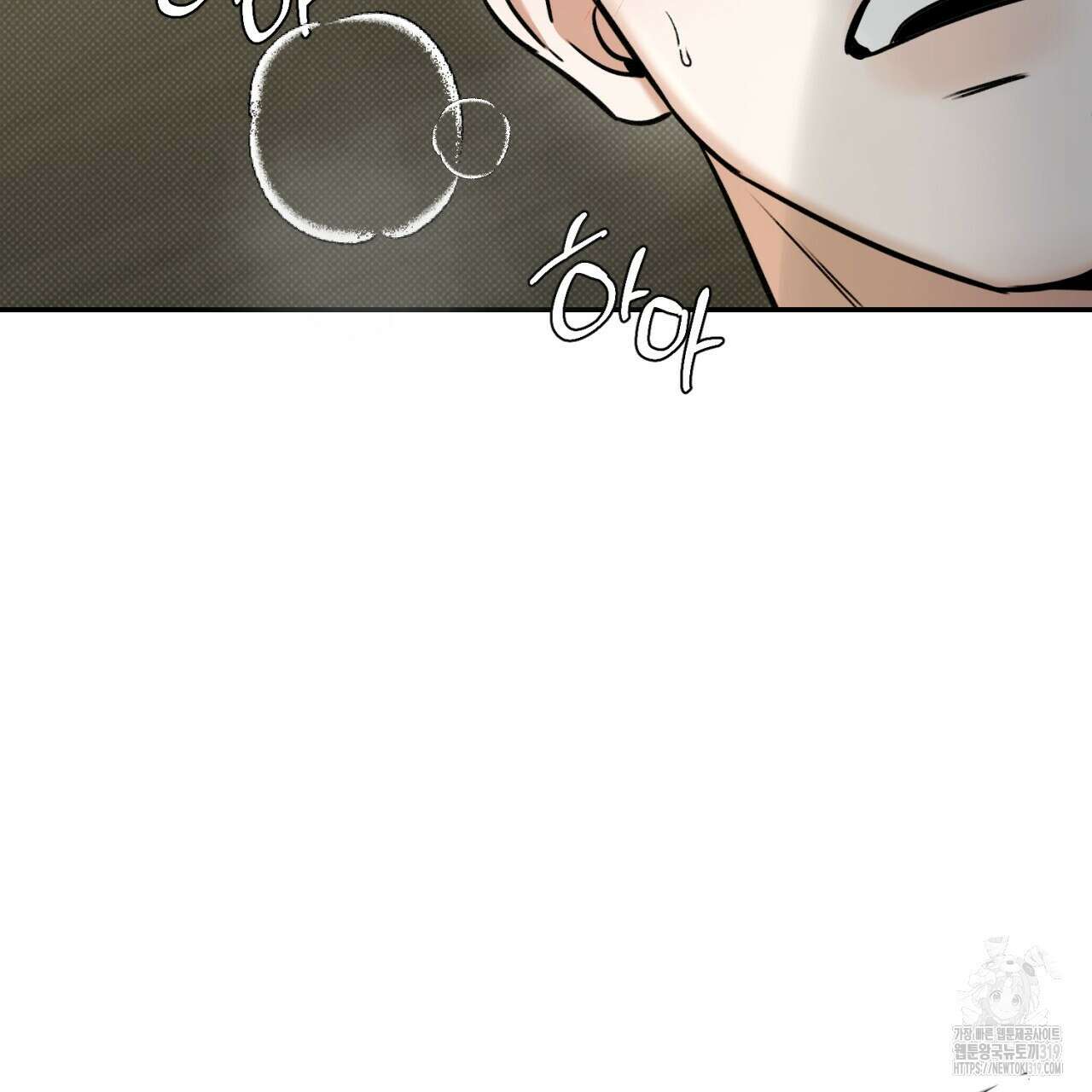 다 주는 남자 6화 65