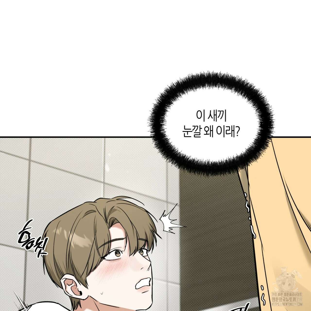 다 주는 남자 6화 67