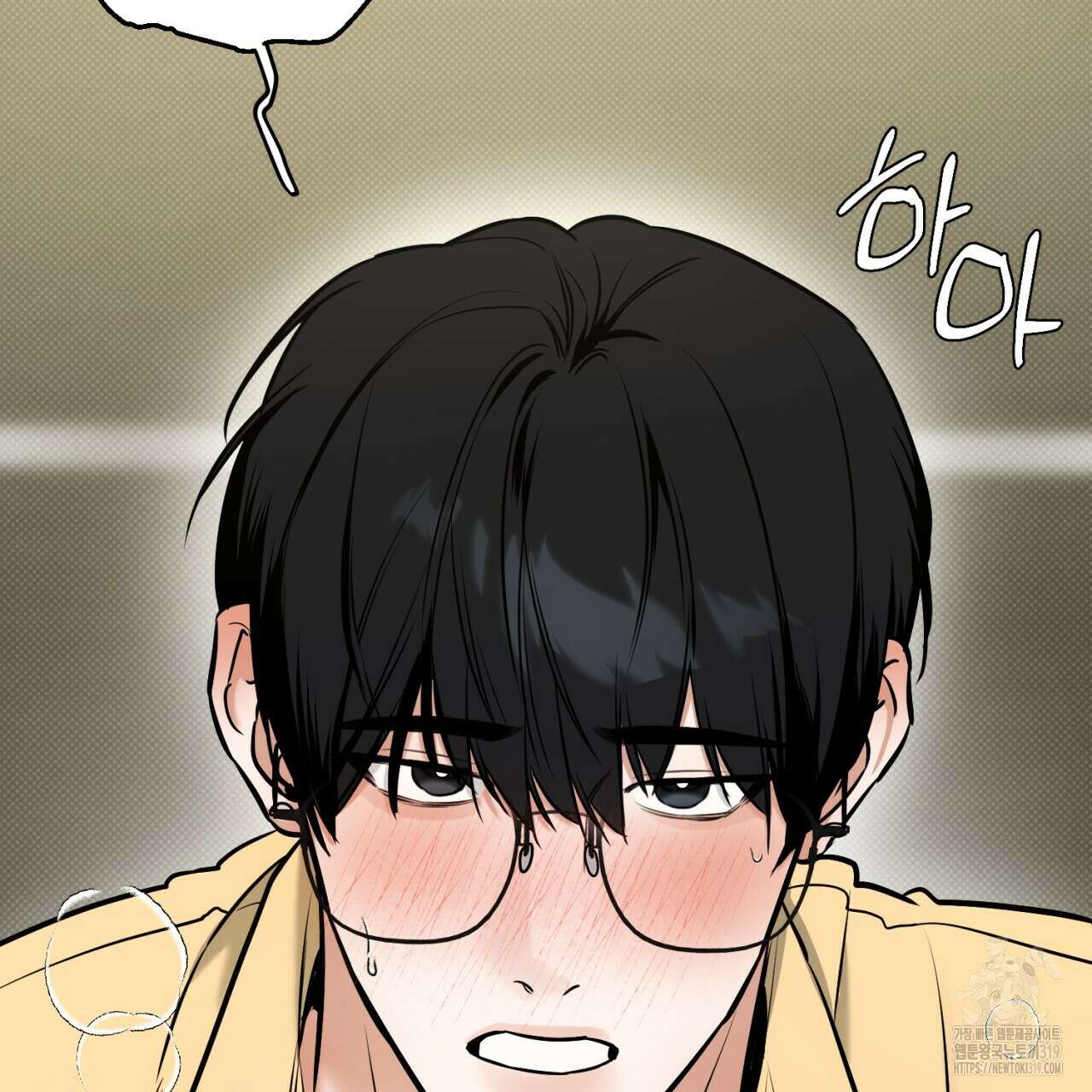 다 주는 남자 6화 70