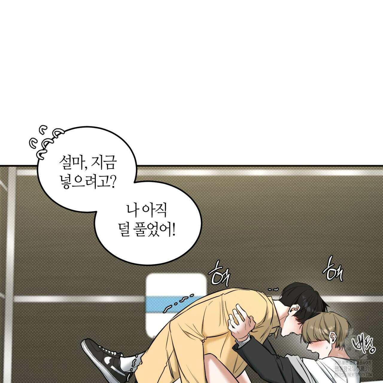 다 주는 남자 6화 77