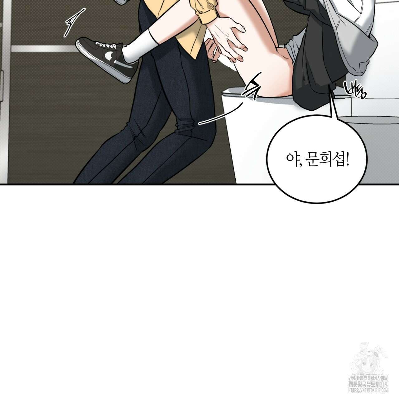 다 주는 남자 6화 78