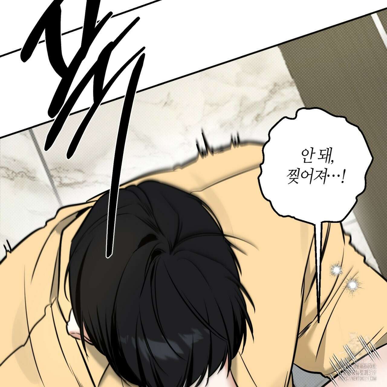 다 주는 남자 6화 80