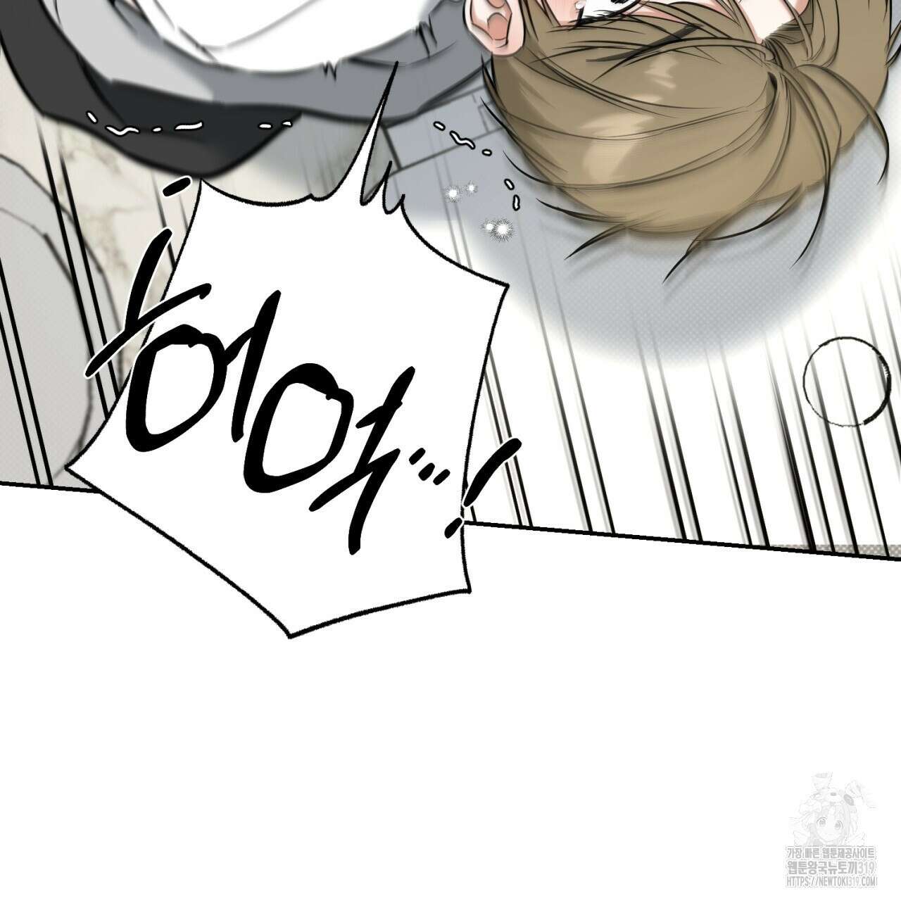 다 주는 남자 6화 82