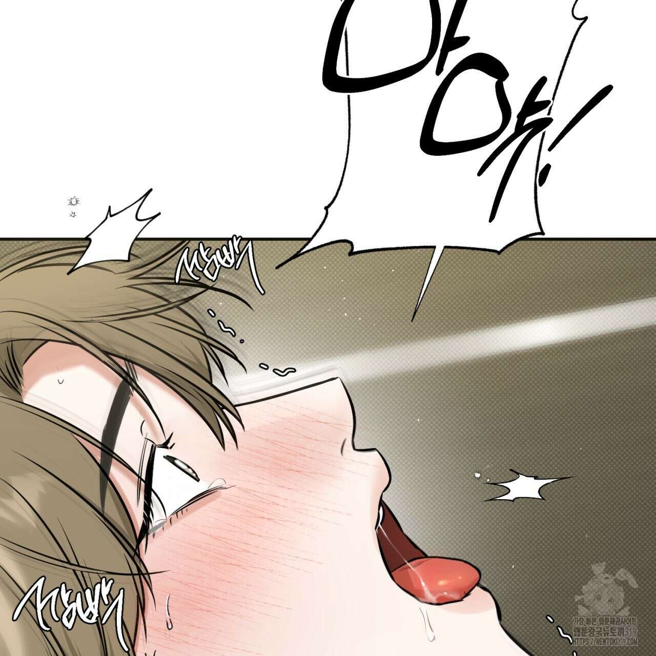다 주는 남자 6화 93