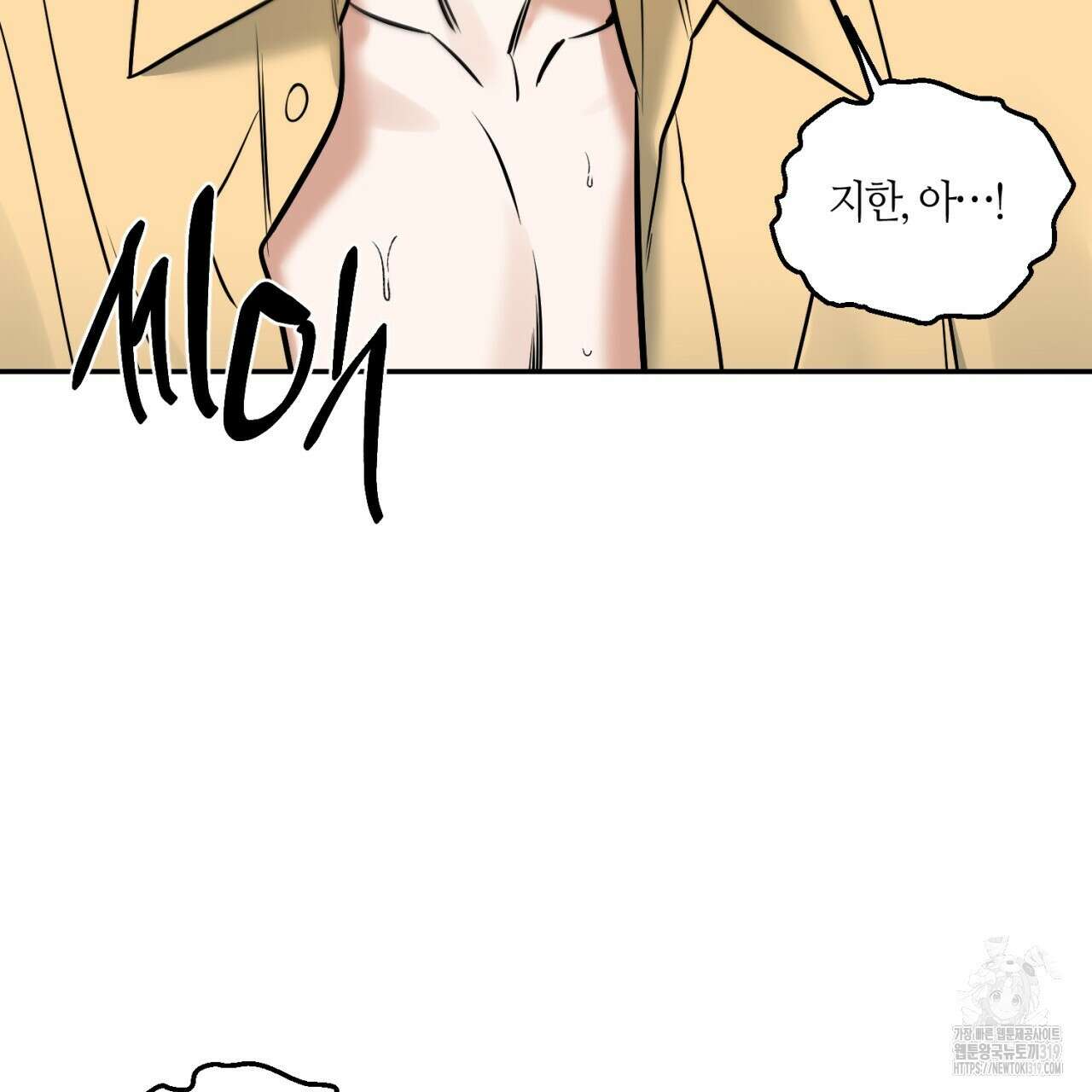 다 주는 남자 6화 97