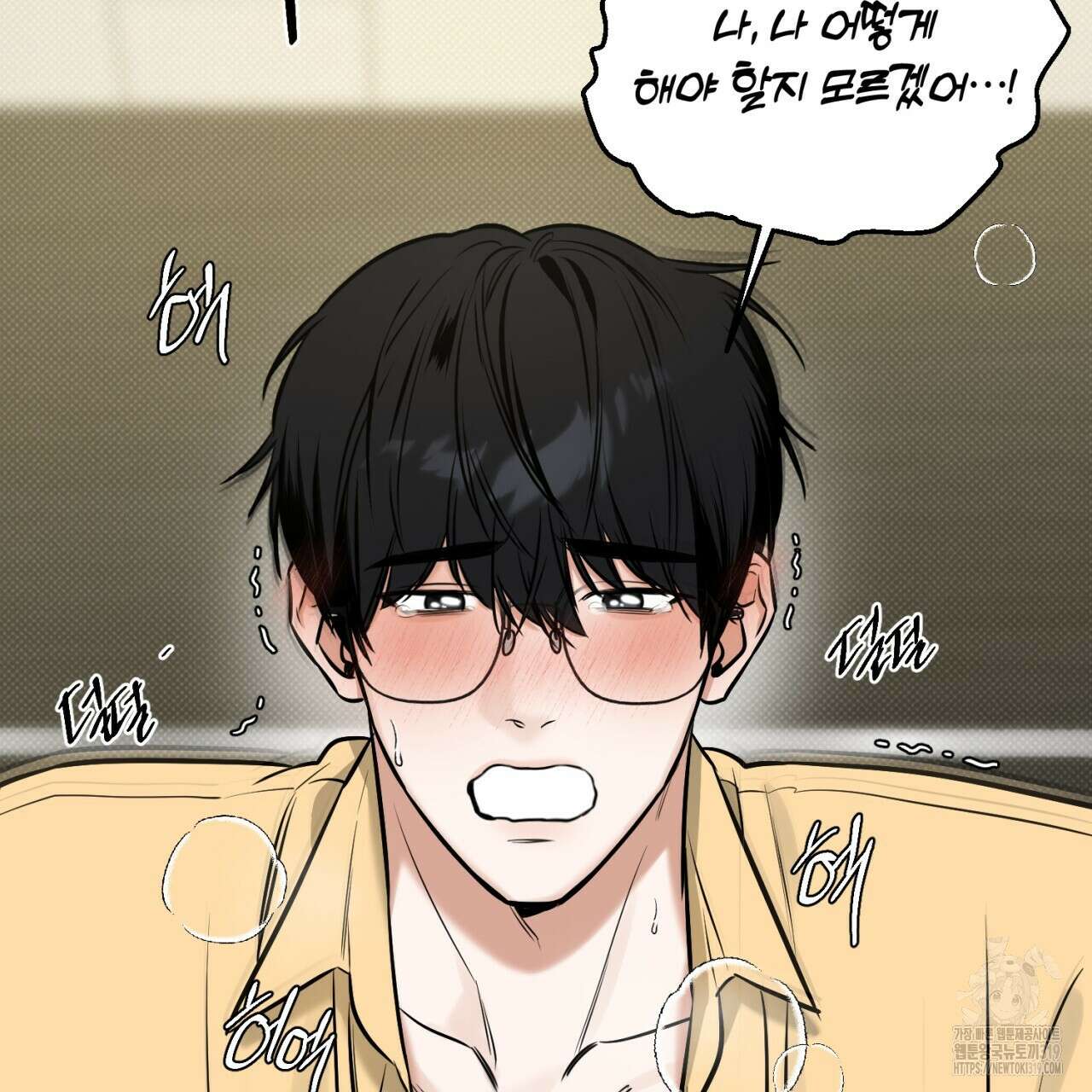 다 주는 남자 6화 108