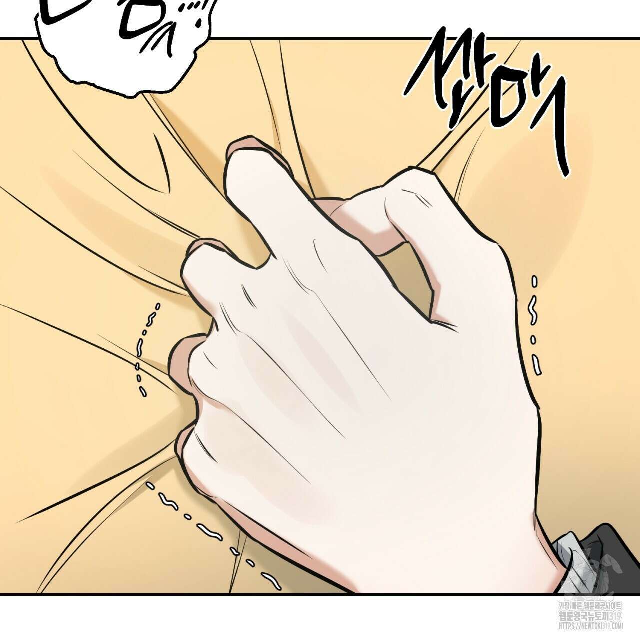 다 주는 남자 6화 115