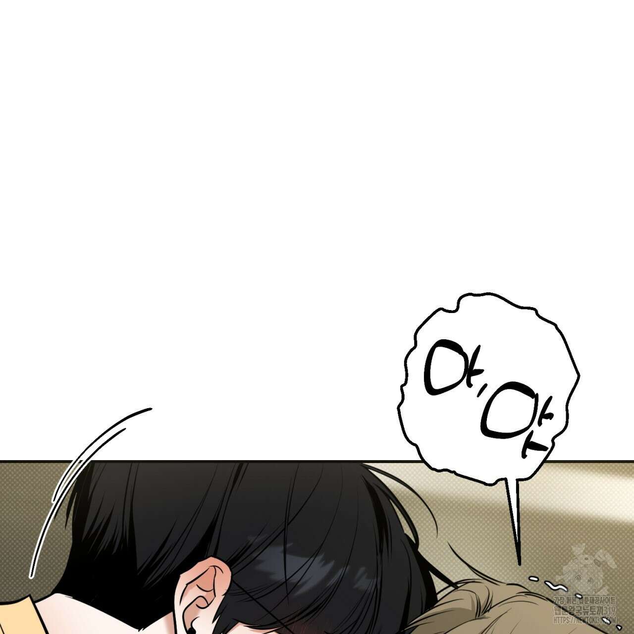 다 주는 남자 6화 116