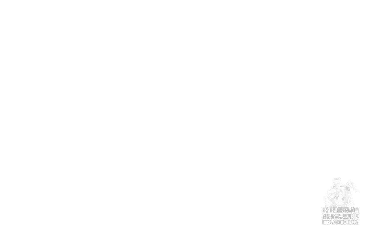 다 주는 남자 6화 132