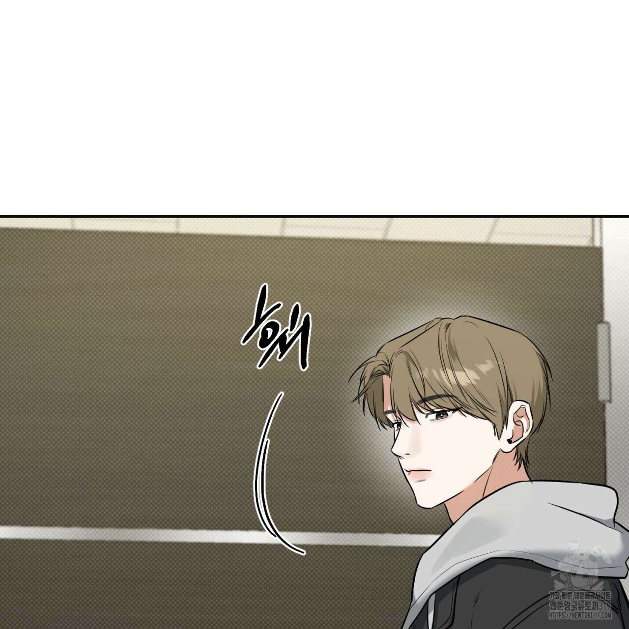 다 주는 남자 6화 138