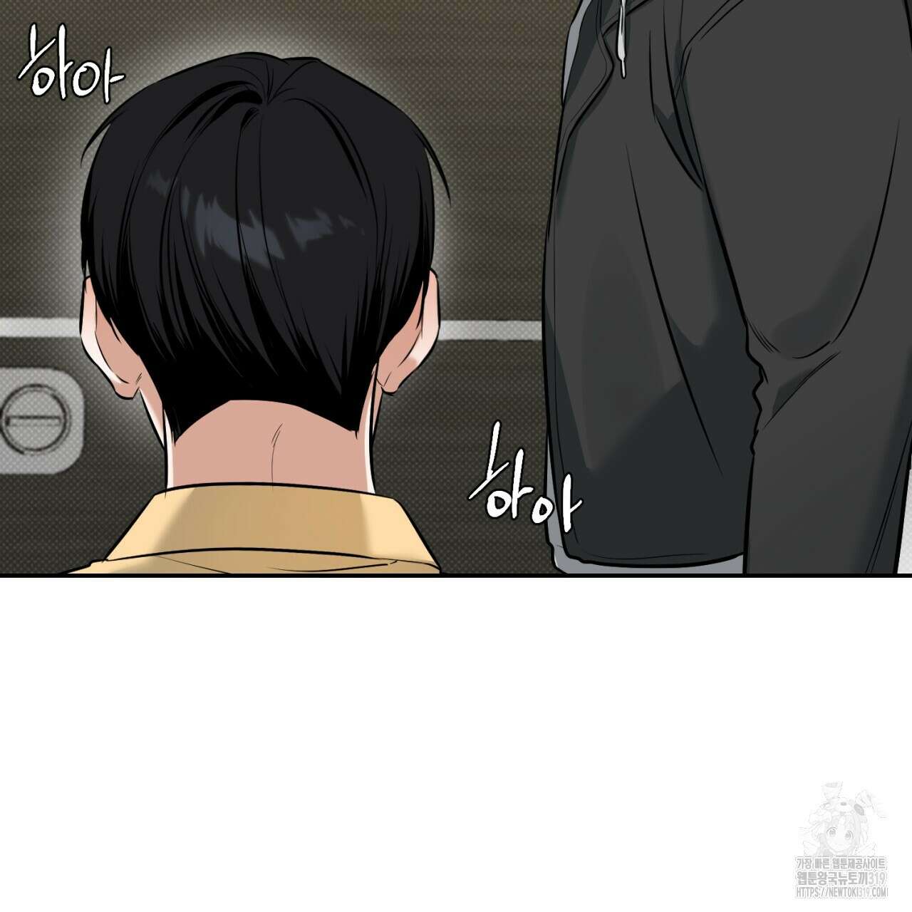 다 주는 남자 6화 139